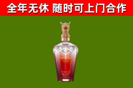 玉林烟酒回收皇家剑南春龙年.jpg