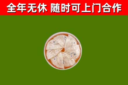 玉林回收燕窝
